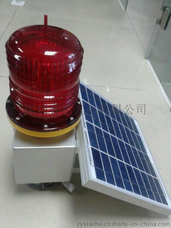 TGZ-122LED太阳能航空警示灯 太阳能航空障碍灯